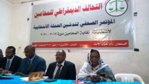 حزب المؤتمر السوداني يدعم قائمة التحالف الديمقراطي لانتخابات المحامين