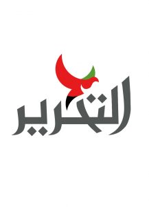 “التحرير” تقيم حفل إفطار الرمضاني الثاني في الخرطوم