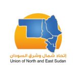 اتحاد شمال وشرق السودان يعتزم عقد ورشة خاصة بالتعدين والموارد