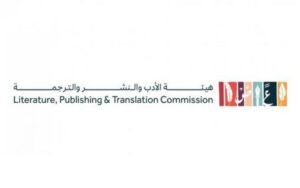 السعودية ضيف شرف معرض سيئول الدولي للكتاب