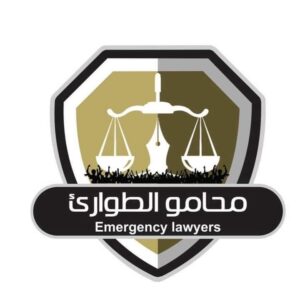 محامو الطوارئ تعلن حصولها على حالات مؤكدة تعرضت لانتهاكات من قبل لواء البراء