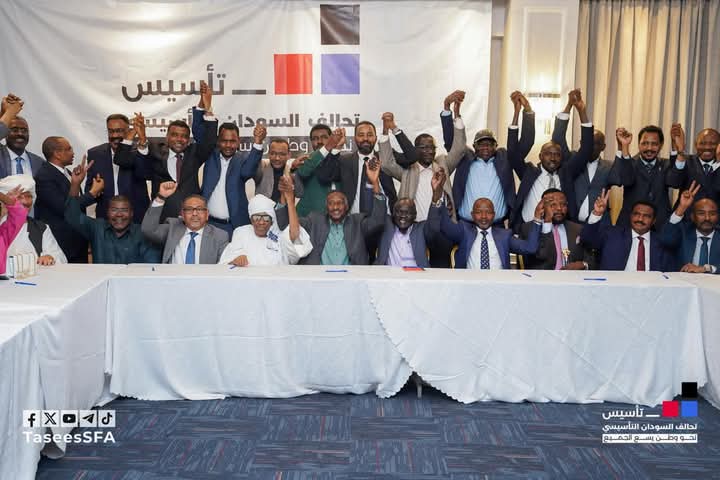 أطراف تحالف السودان التأسيسي توقع على الدستور الانتقالي لجمهورية السودان لسنة 2025